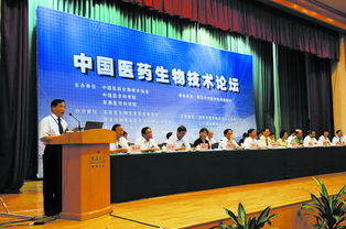 醫(yī)藥生物技術(shù)協(xié)會積極推動產(chǎn)業(yè)與開發(fā)生物技術(shù)