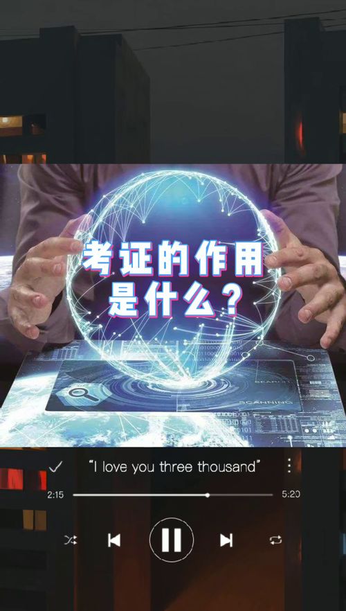 網絡工程師考證的重要意義