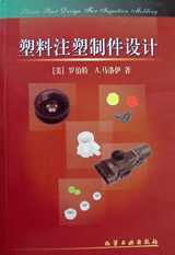 工程塑料網 塑料書店與網絡工程產品介紹